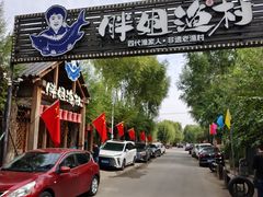 门面-胖姐渔村(中源大道店)