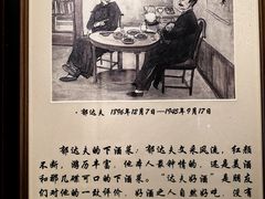 -杭州新新饭店·1913餐厅