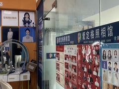 -爱定格照相馆·证件照(深圳宝安壹方城店)