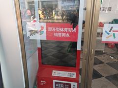 -亚布力新体委滑雪场