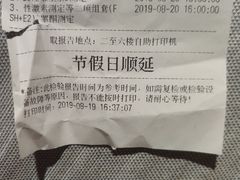 -江苏省人民医院(广州路院区)