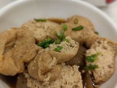 萝卜油豆腐-有章牛杂(石厦店)