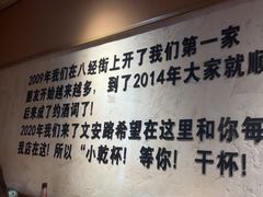 -小乾杯串店•16年沈阳烧烤(文安路店)