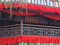 -杭州宋城