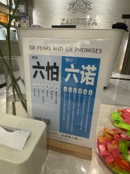 -康缇雅美容养生会所