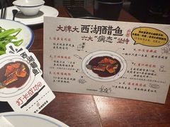 -大牌大·传统杭帮菜(湖滨店)