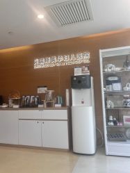 -杭州贝瑞斯美华妇儿医院·早孕·产检·儿科