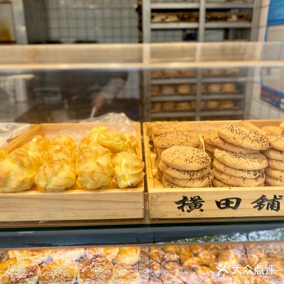 横田铺子糕点