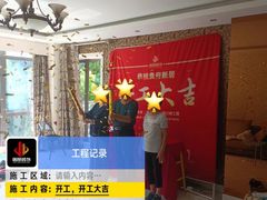 -居丽装饰空间设计(总部)