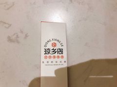 -香香海南菜餐厅