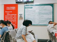 -中南大学湘雅医院