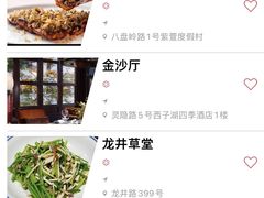 -杭州西子湖四季酒店·金沙厅