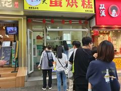 -奎星楼街