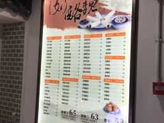 菜单-奶酪魏(牛街总店)
