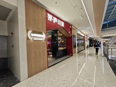 -茅庐川菜(烟台万象汇店)