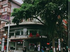 -惠记粉汤羊血(小南门店)