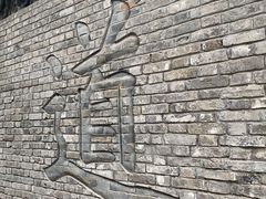 -关岳庙
