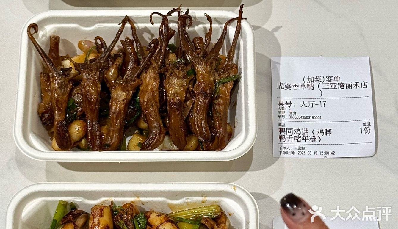 落地三亚凤凰!!直奔这里!!!