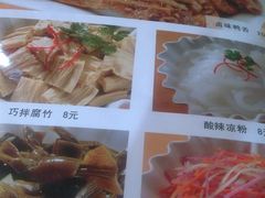 菜牌2-德林砂锅粥(景田店)