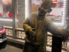 -仁和四季涮肉馆(天坛南门店)