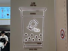 -KOI Thé(力宝广场店)