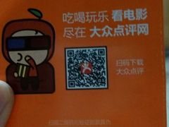 -博纳国际影城(茂业天地IMAX店)
