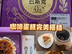 -盒马鲜生(观音桥店)