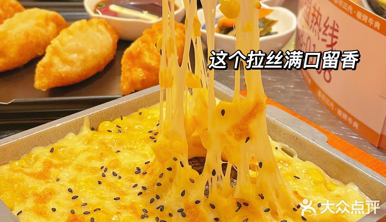 穿越🇰🇷正宗烤肉就在西湖银泰