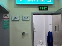 -团圆口腔·种植中心(锦江院区)