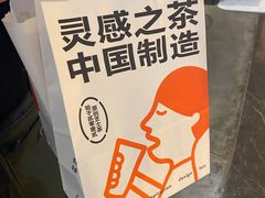 -喜茶(上海兴业太古汇店)