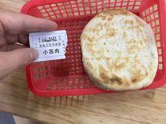-宋老三苏肉羊肉汤老店