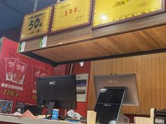 -冒椒火辣(太古里店)