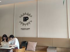 -Peet's 皮爷咖啡(海雅缤纷城店)
