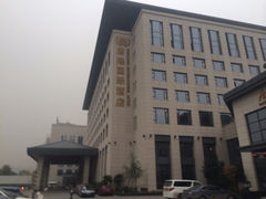iphone_upload_pic-西安唐隆国际酒店(大雁塔大唐不夜城店)