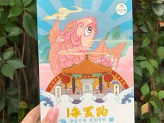 -趵突泉景区