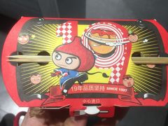 -咕噜咕噜·章鱼小丸子(广州荔湾领展广场店)