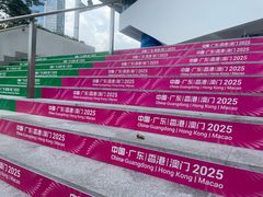 -天河体育中心