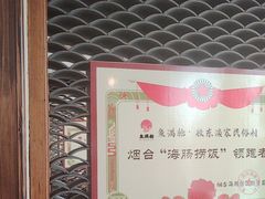 -鱼满舱·鲜活海鲜·正宗鲁菜
