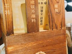 -很久以前羊肉串(长寿路星方汇店)