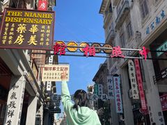 -小吴肠粉
