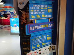 -大玩家(大连高新万达店)