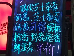 -沪上阿姨鲜果茶(华新大街店)