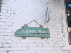 -辛庄国际文化艺术区
