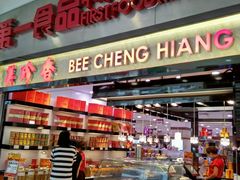 -第一食品(中环百联店)