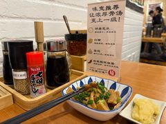 -日出拉面(望京店)