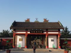 -茂陵博物馆