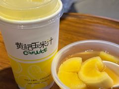 -黄记玉米汁(叠翠路店)