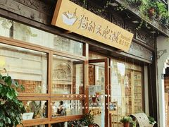 -猫的天空之城概念书店(杭州南宋御街店)