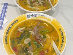 -粉小主·贵州酸汤牛肉粉(南京仙林金鹰店)