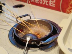 -大斌家串串火锅(上河国际店)